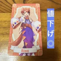 莉犬くん タロット風カード すとぷり 等身