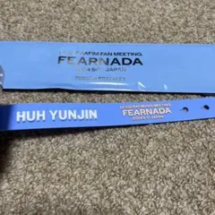 LE SSERAFIM ユンジン ラバーブレスレット FEARNADA