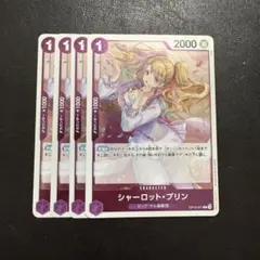 ぐっちー様 リクエスト 2点 まとめ商品