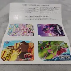 2026年最新】使用済みQUOカードの人気アイテム - メルカリ