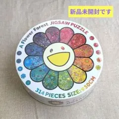 2025年最新】村上隆 パズルの人気アイテム - メルカリ