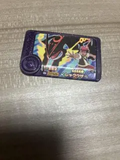 ポケモンフレンダ レックウザ