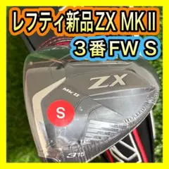 レディース美品！現行ミズノBRX BR-Xドライバーウッド.ユーティリティ3