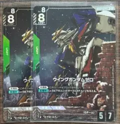 2026年最新】ガンダムカードゲーム パラレル ウイングの人気アイテム