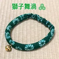 No.151 ハンドメイド　ちりめん生地の猫の首輪