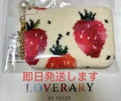 ⭐︎最終価格⭐︎FEILERいちご柄タオルハンカチケース&ポーチのセット新品未使用 ⭐︎最終価格⭐︎FEILERいちご柄タオルハンカチケース&ポーチの