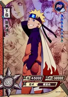 NARUTO 忍術大全 第1弾 SP.03 カード 千手扉間 水遁・水龍弾の術