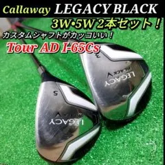 2025年最新】キャロウェイ レガシーブラックの人気アイテム