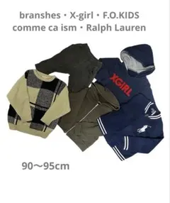 全てブランド✩︎ ニット　パーカー　ブルゾン　サルエルパンツ　5点　まとめ売り