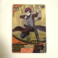 NARUTO カード ナルティメットクロス 我愛羅 NX-175 - メルカリ