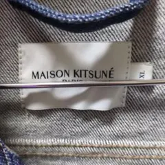 MAISON KITSUNÉ トラッカージャケット　XLのサムネイル