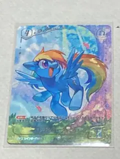 マイリトルポニーTCG Kayou トワイライトスパークル - メルカリ