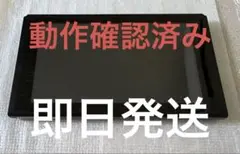 Nintendo Switch 本体のみ