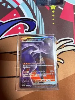 ロケット団のミュウツーex SAR MEGAドリームex　サカキ