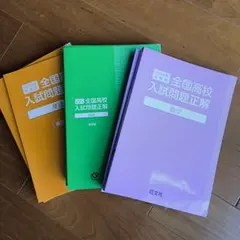 希学園小6 灘コース 必修課題【春の灘中テスト集No1〜3】 - メルカリ