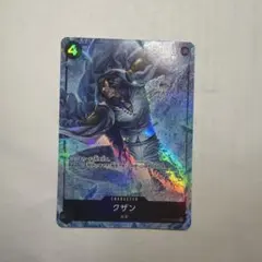 OP02-096クザンSRパラレル