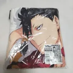 新品　ハイキュー！！　黒尾鉄朗　ビッグタオル　キャラクタービッグタオルシリーズ