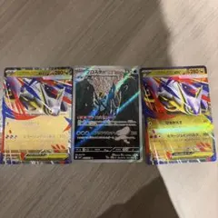 エアードム コバルオン レジスチル - メルカリ