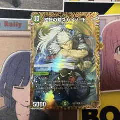 2026年最新】スピードデュエルの人気アイテム - メルカリ