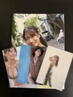 上西怜 2nd写真集 私らしさ サイン本　特典写真付き