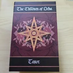 タロットカード 趣味