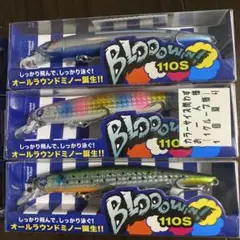 2025年最新】ブローウィン110Sの人気アイテム - メルカリ