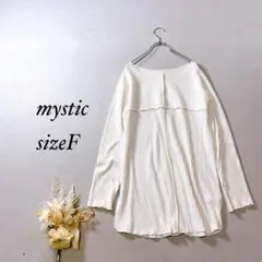 ミスティック カットソー 長袖 リブ編み ボートネック【F】スリット入り 白