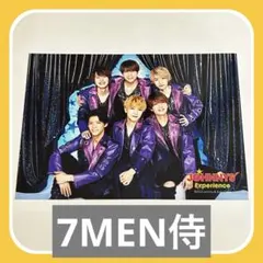 【 7MEN侍 】　2022 Johnnys expnrience 公式写真