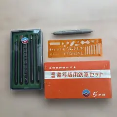 鉄筆セットのサムネイル
