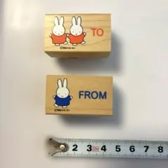 ミッフィー　ディックブルーナスタンプ