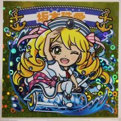 【152】塗料屋@サンライズ 江の島コラボ 水兵 坂本珠愛