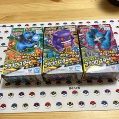 ポケモン プラコロ スタートセット ルカリオ ゲンガー メタグロス