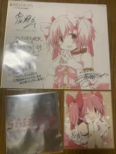 劇場版 まどかマギカ ワルプルギスの廻転 入場特典 1週目 まどか まどマギ
