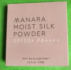 MANARA MOIST SILK POWDER 10g SPF50+
