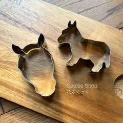 あぴ様 リクエスト 2点 まとめ商品