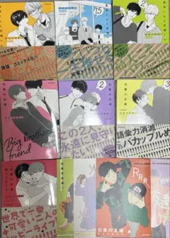 高良くんと天城くん＋兄貴の友達（全巻）10冊セット＋とらのあな小冊子