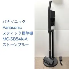2025年最新】panasonic 掃除機 サイクロンの人気アイテム - メルカリ