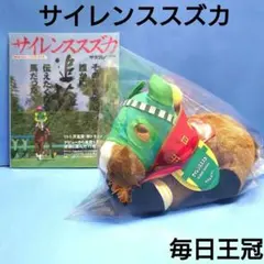 2026年最新】スズカさん専用の人気アイテム - メルカリ