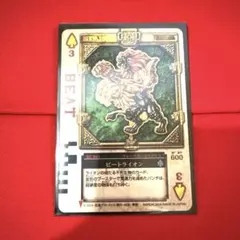 2025年最新】ラウズカード スリーブの人気アイテム - メルカリ