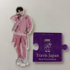 TravisJapan 川島如恵留 アクリルスタンド 第二弾 - メルカリ