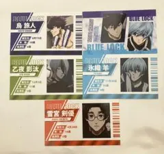 ブルーロック トレーディング名刺 Part5 烏旅人 氷織羊 乙夜影汰 雪宮剣優