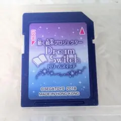 ドリームスイッチ 専用 昔話ソフト ※SDカードのみ - メルカリ