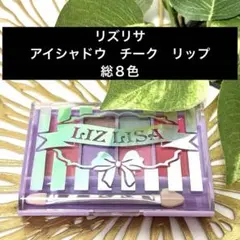 LIZ LISA リズリサ　ポップティーン　アイシャドウ　リップ　チークのサムネイル