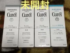キュレル シミ・ソバカス予防ケア 化粧水とてもしっとり 乳液 美容液 