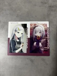 プロセカ 宵崎奏 エピカ 2枚セット