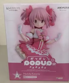 まどマギ　ワルプルギスの廻天 くじ A賞 鹿目まどか フィギュア