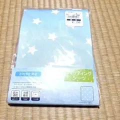 未使用　敷布団カバー