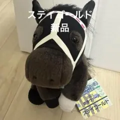 2026年最新】ステイゴールドの人気アイテム - メルカリ