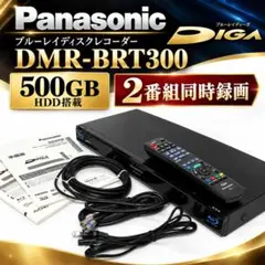 2026年最新】DMR-BRT300の人気アイテム - メルカリ