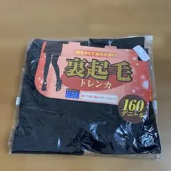 裏起毛トレンカ M〜Lサイズ 黒